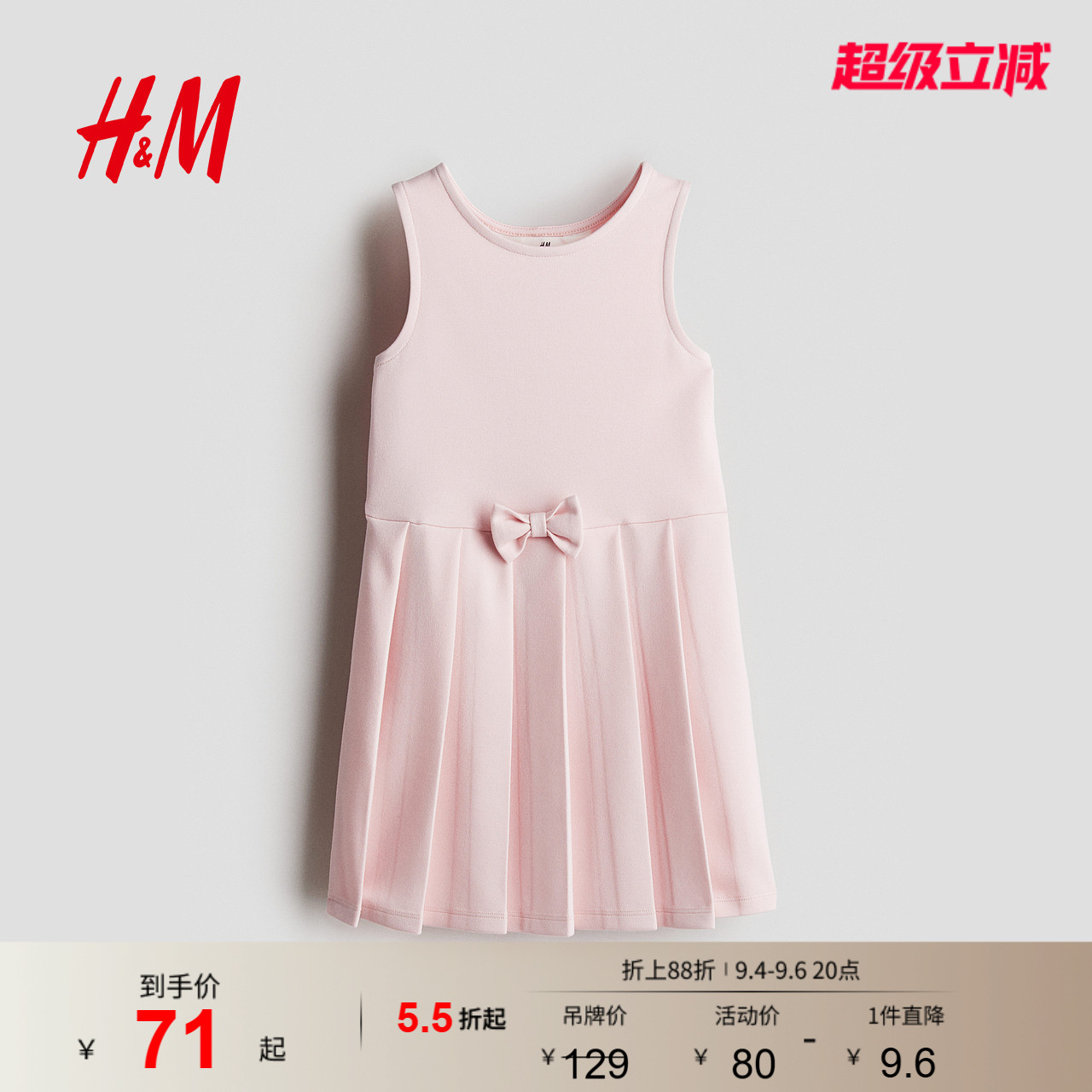 HM童装儿童女童夏季蝴蝶结汗布连衣裙1286343图片