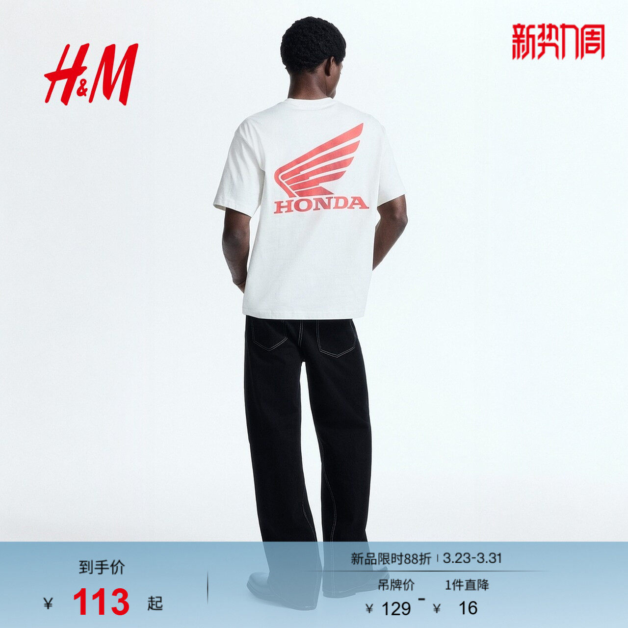 【Honda】HM男装T恤2026春季新款本田宽松潮流短袖上衣0