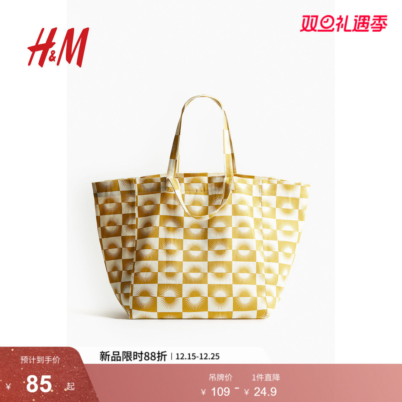 H&M2025年冬季新款流行棉质帆布简约沙滩包1152378
