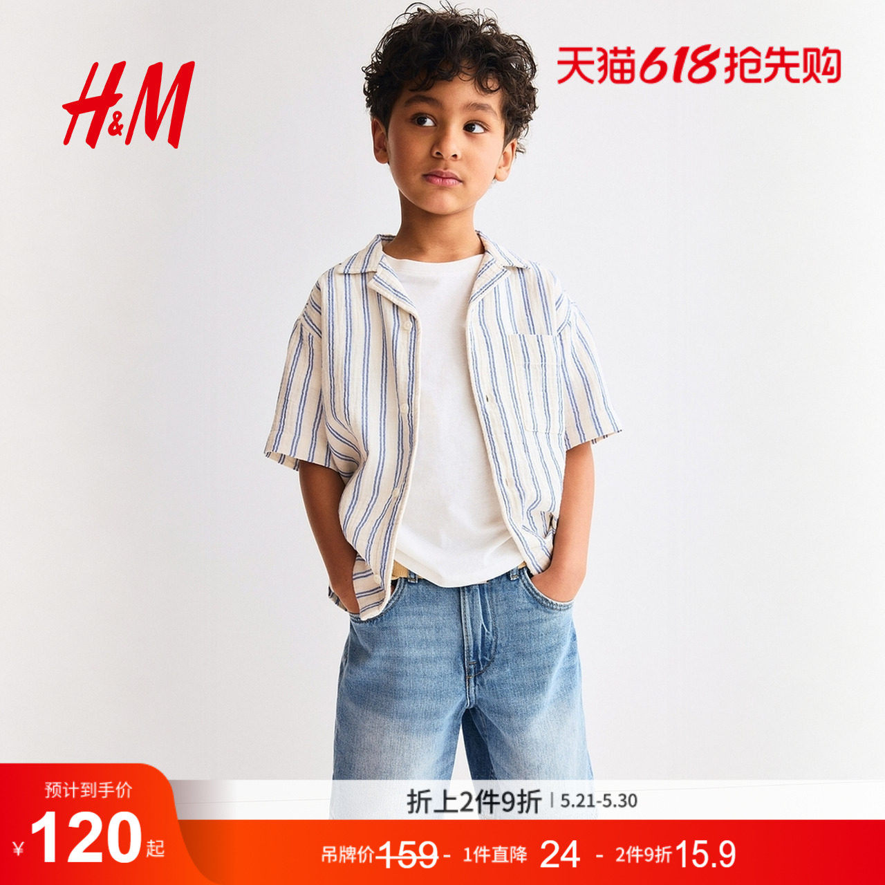 HM2026夏季新款童装儿童男童宽松款牛仔短裤1313755