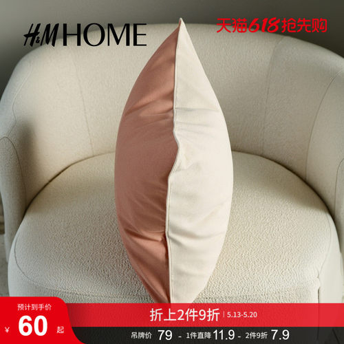 商场同款