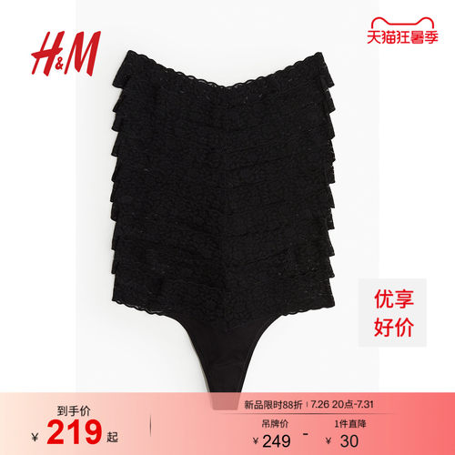 线上销售