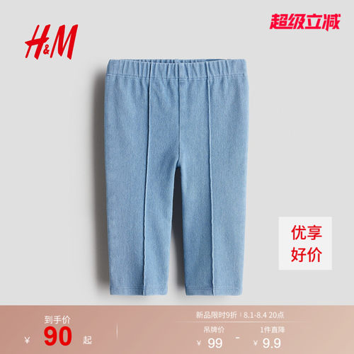 商场同款