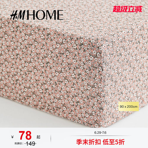 家居用品床罩印花防尘罩床垫套