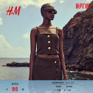 休闲双面布短裙裤 时尚 1283680 女装 HM春季