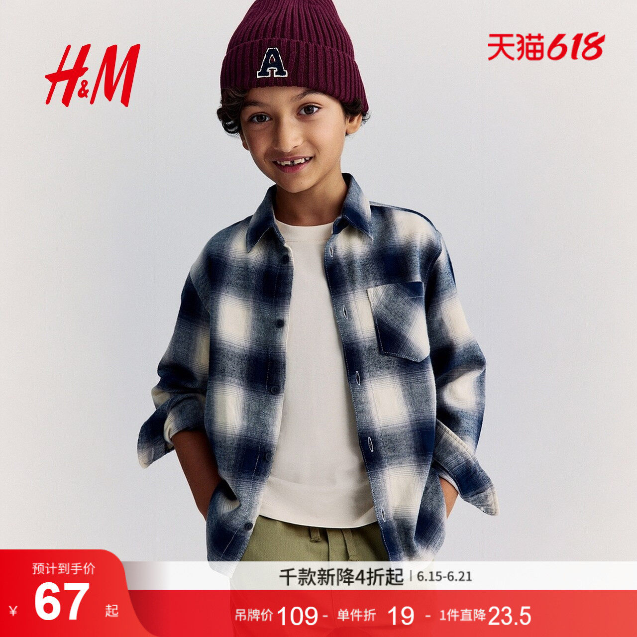 HM童装儿童男童衬衫夏季红色打底衫外套1163548