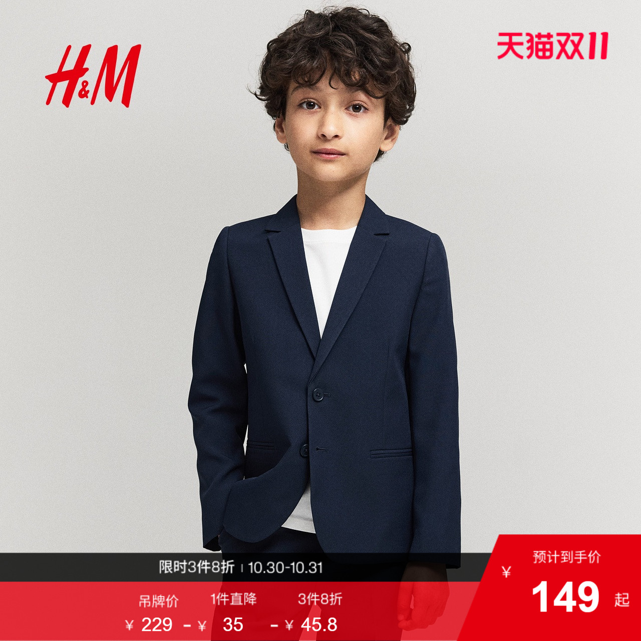 HM童装儿童男童外套秋英伦风垫肩西装单排扣宽松派对礼服0718908