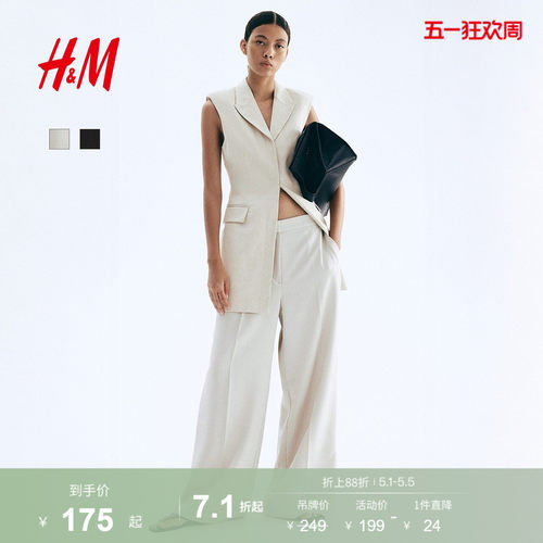 HM女装裤子夏季阔腿西裤1293761