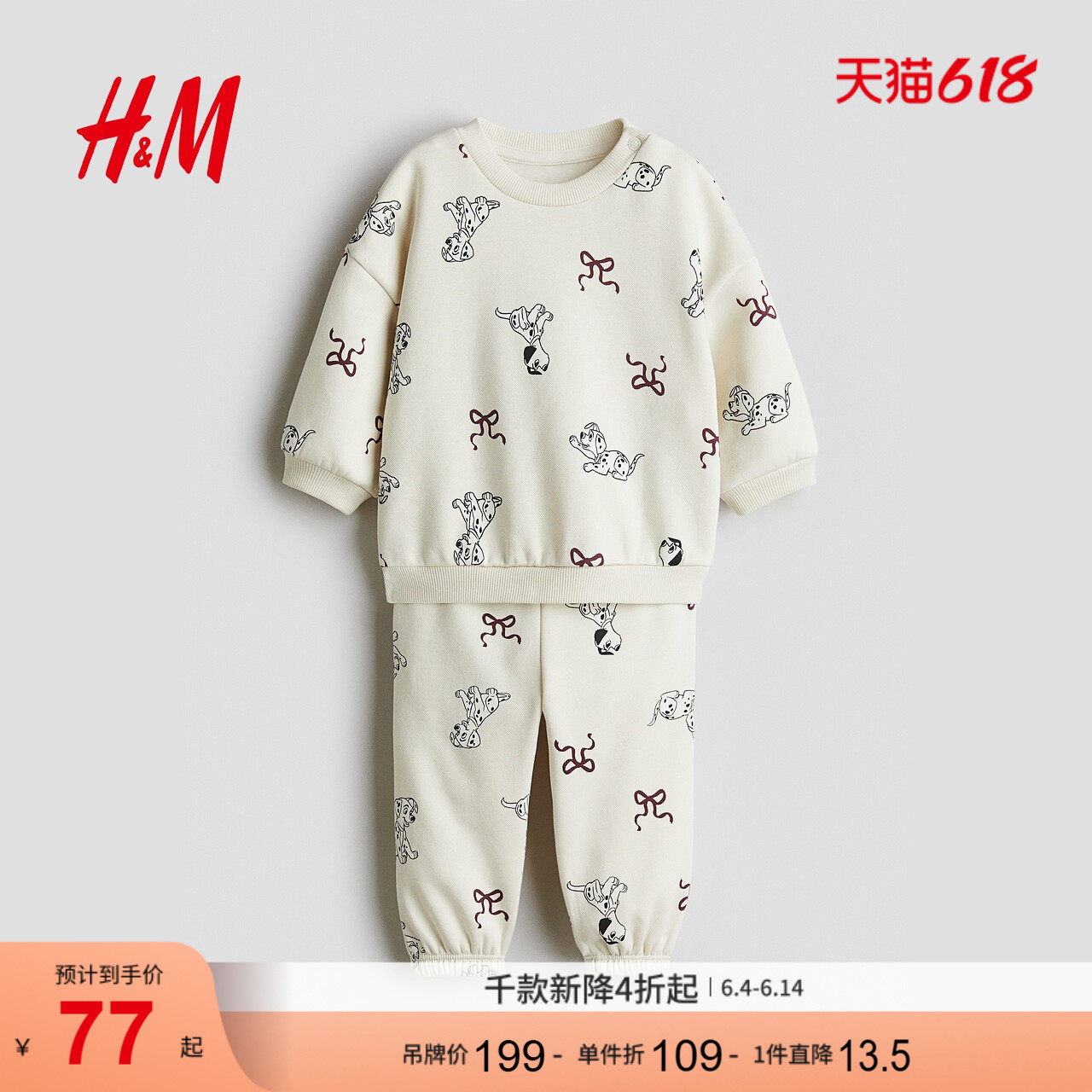【迪士尼系列】HM童装女婴套装2件式夏季米妮卫衣卫裤1268562