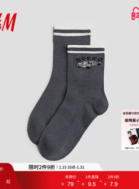 HM童装儿童男童袜子7对装冬季柔软简约潮流袜子1271920