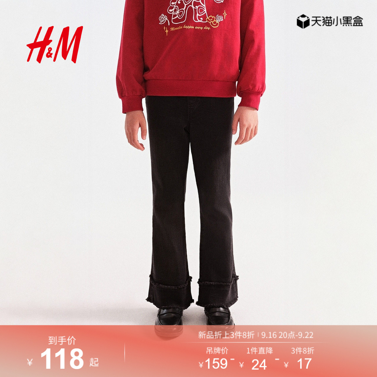 HM童装儿童女童裤子松紧腰外出牛仔裤打底裤1313975