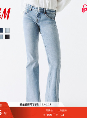 HM女装牛仔裤冬季微紧身牛仔裤软牛仔低腰喇叭长裤1239854