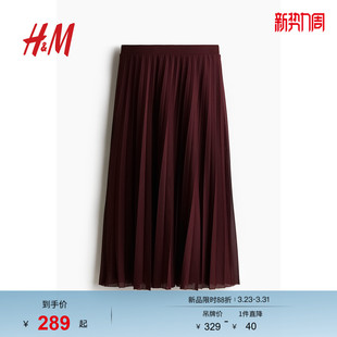 HM女装 褶皱网眼裙1288408 春季