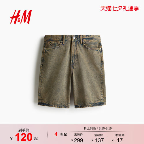 商场同款