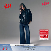 牛仔裤 2026春季 新款 HM女装 高腰阔腿直筒通勤丹宁牛仔长裤 1308115