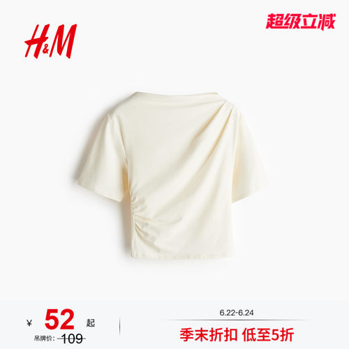 商场同款