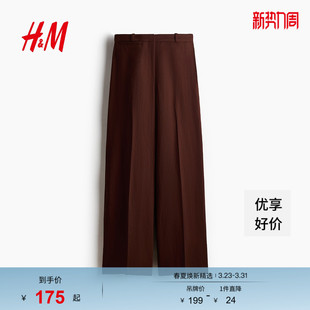 阔腿西裤 女装 1324742 新款 HM2026春季