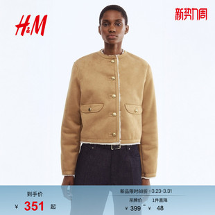 HM春季 毛绒衬里外套1302441 女装