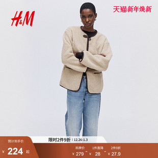 圆领泰迪绒纽扣法式 新款 简约外套1310145 短外套2025冬季 HM女装