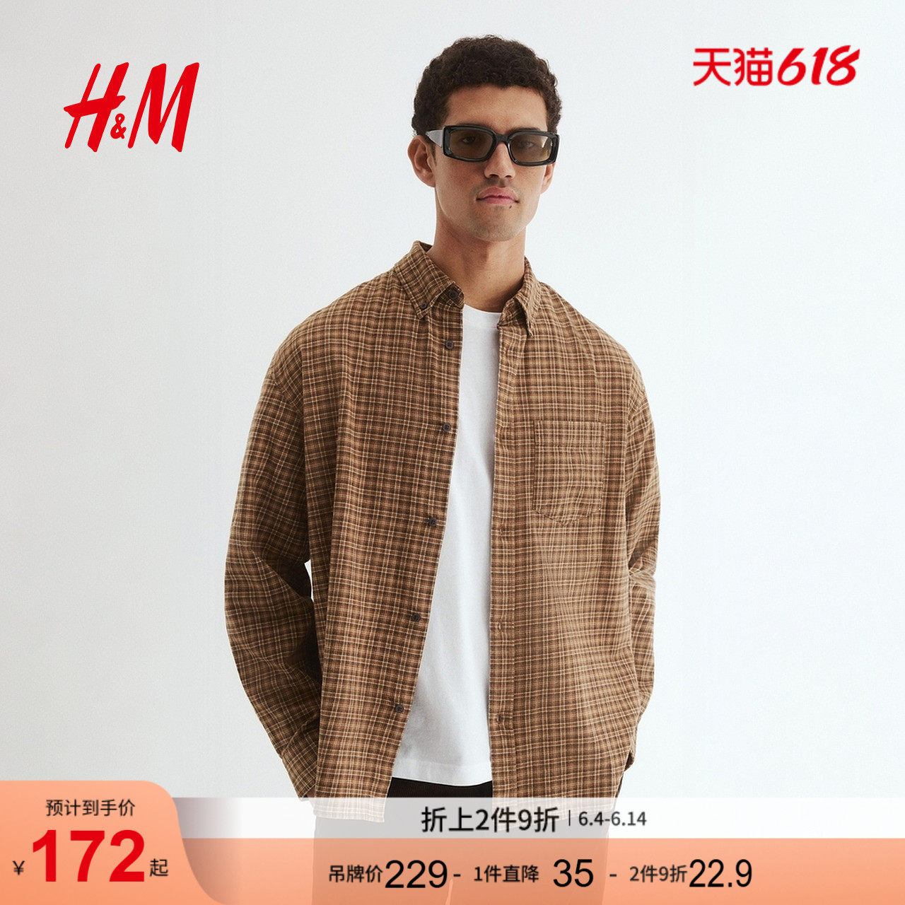 HM男装衬衫夏季格纹宽松版美式外出内搭打底衬衣1296173