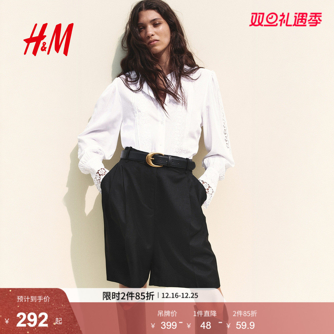 HM女装衬衫2025冬季新款时尚精致潮流简约灯笼袖刺绣衬衫129
