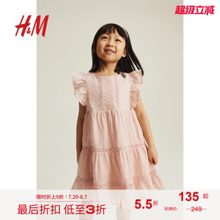 女童裙子秋季 HM童装 荷叶边蕾丝气质甜美连衣裙1051182