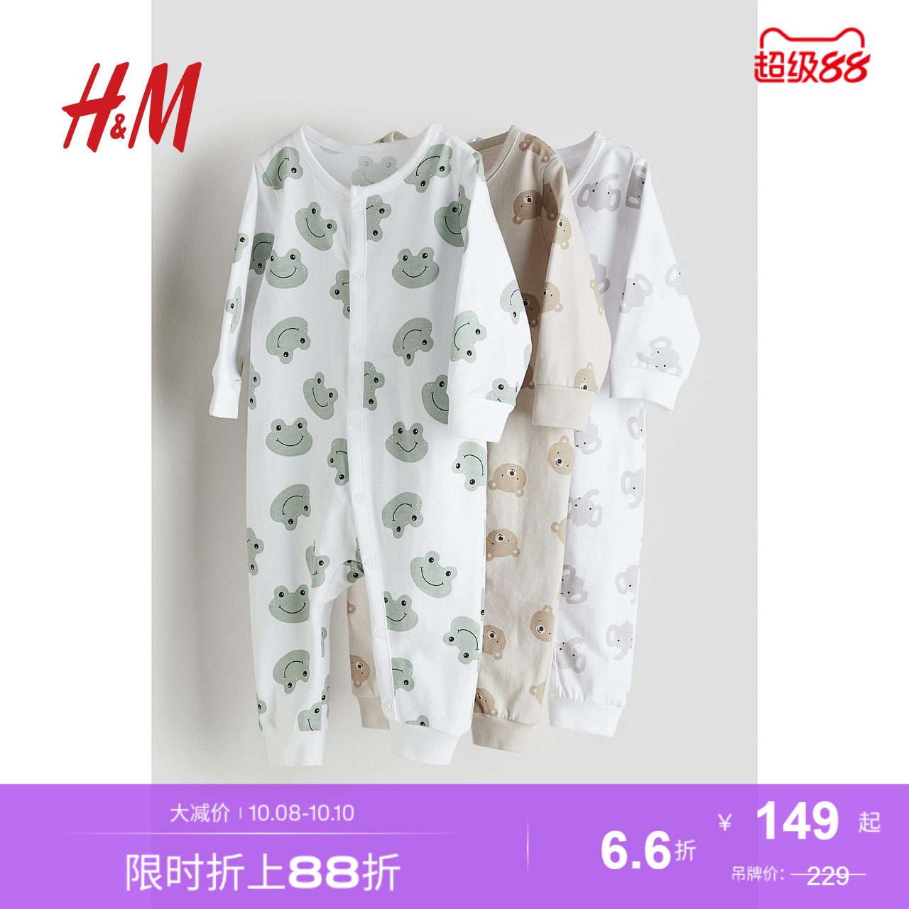 婴儿家居服2024睡衣3件装