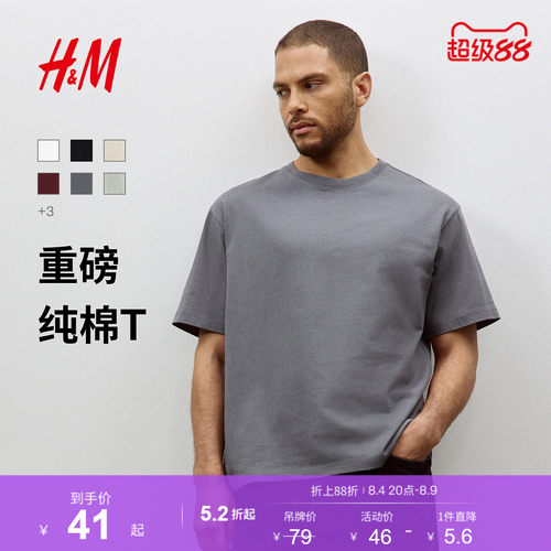 hm短袖打底衫H&MT恤休闲