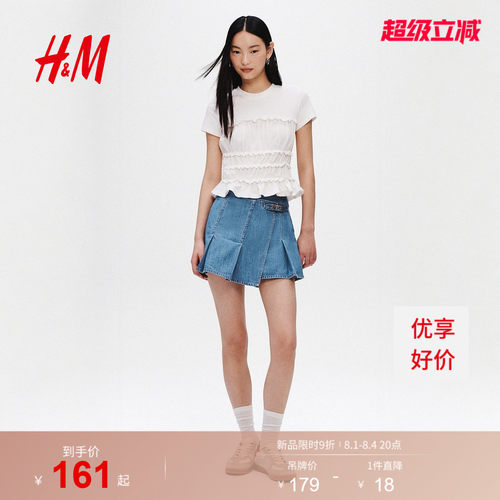 商场同款