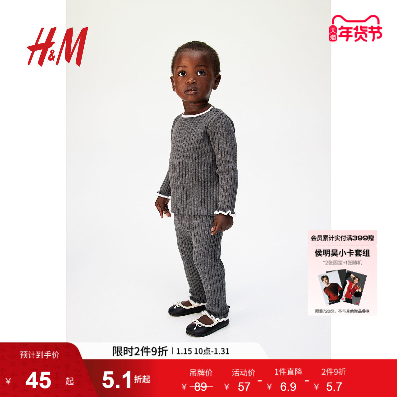 HM冬季童装女婴裤子冬季中腰柔软罗纹针织打底裤1234861,童装/婴儿装/亲子装,裤子,淘宝优惠券,粉丝福利购,淘宝优惠卷