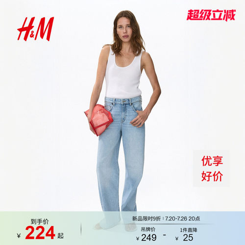 商场同款