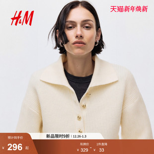 有领套衫 女装 1313807 新款 HM2025年冬季