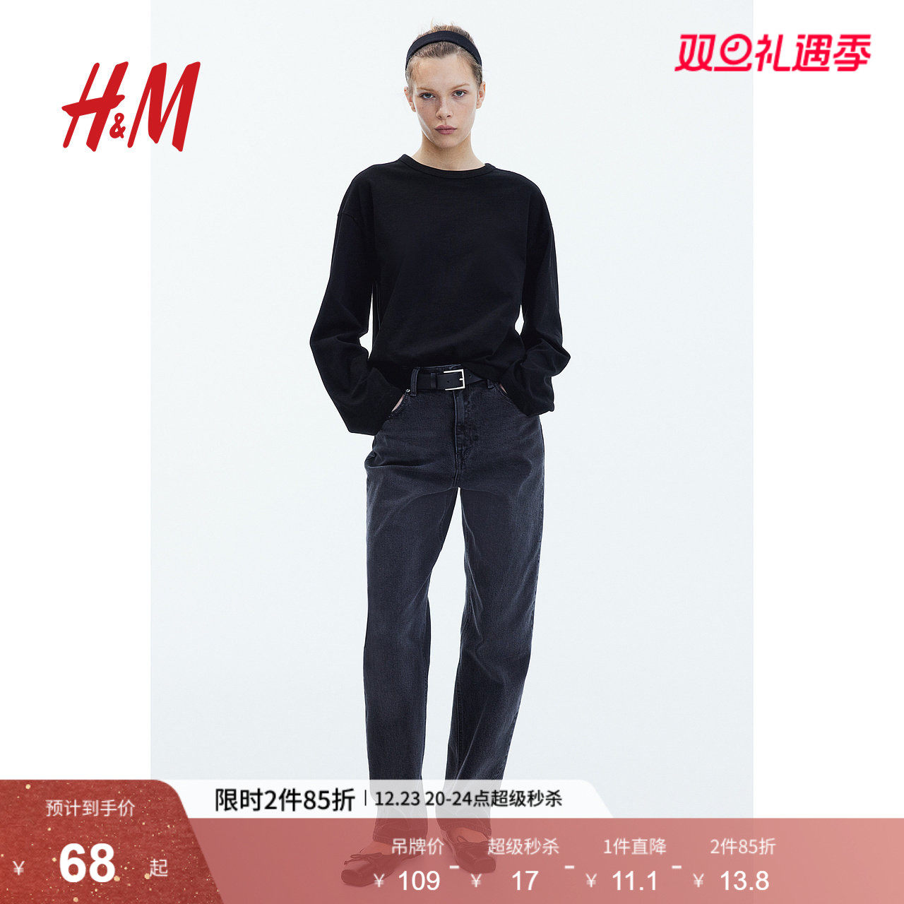 HM女装T恤2025冬季新款大廓形印花落肩棉质长袖打底衫上衣12