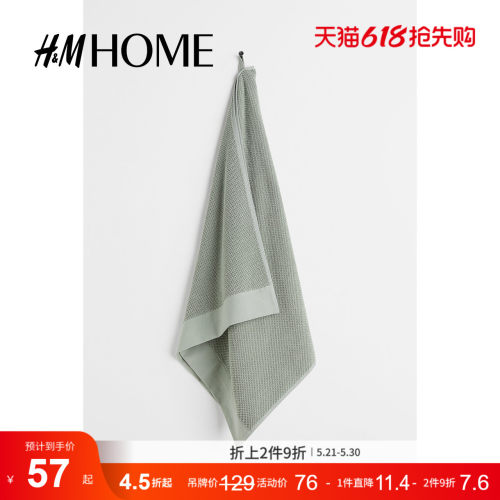 家居饰品毛巾布hm浴巾