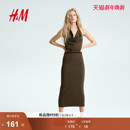 垂褶挂脖连衣裙1321305 女装 HM2026春季 新款