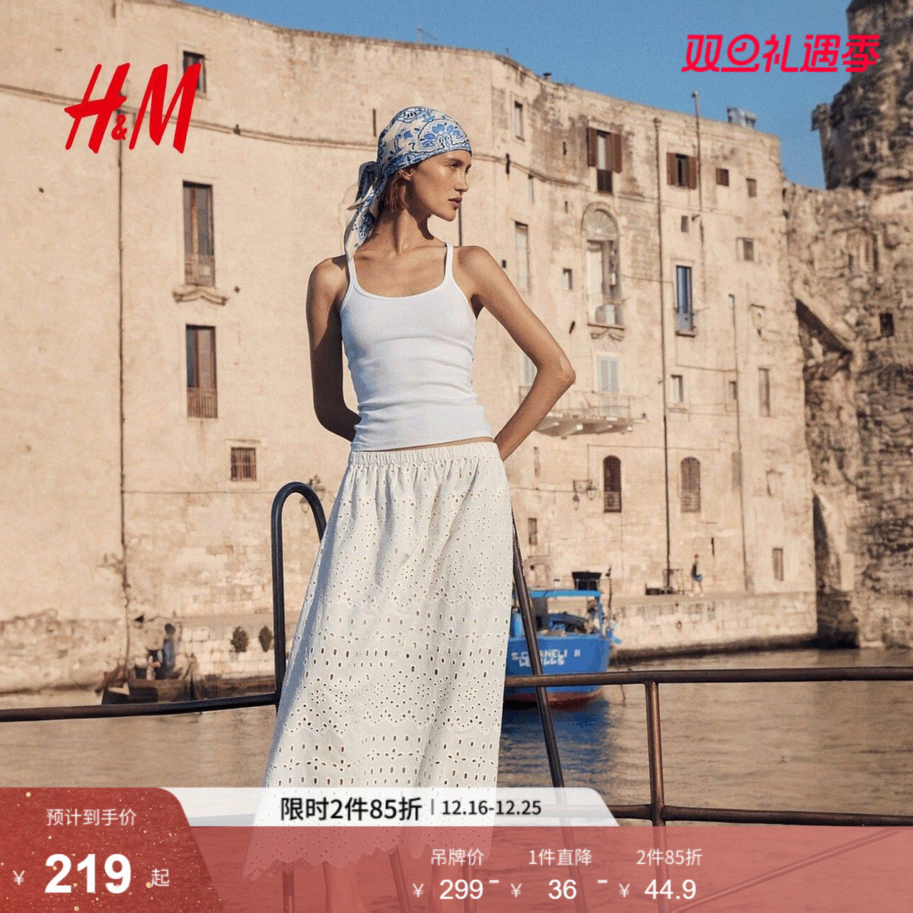 HM女装半身裙2025冬季新款高腰气质镂空刺绣喇叭中长裙1285
