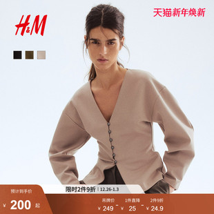 设计感廓形外套V领收腰开衫 新款 1303363 短外套2025年冬季 HM女装