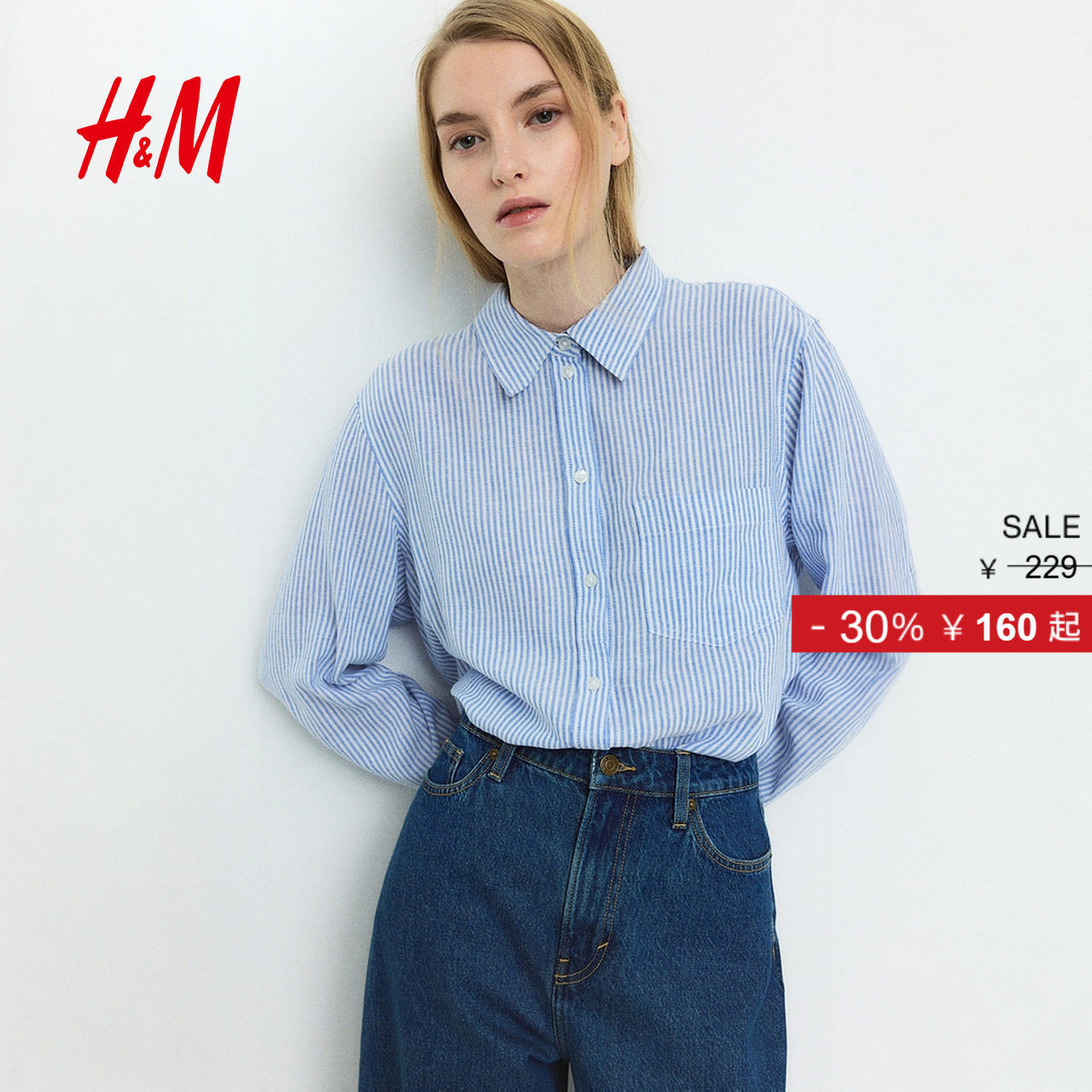 HM女装秋季休闲翻折领松驰感亚麻混纺衬衫休闲舒适上衣121368