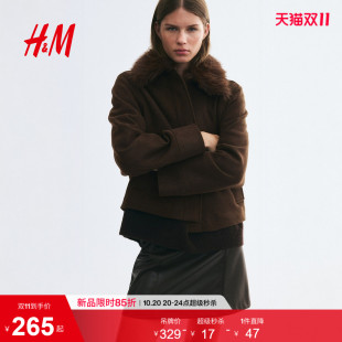 HM女装毛呢外套2026秋季新款毛茸领外套毛领呢大衣上衣1347531