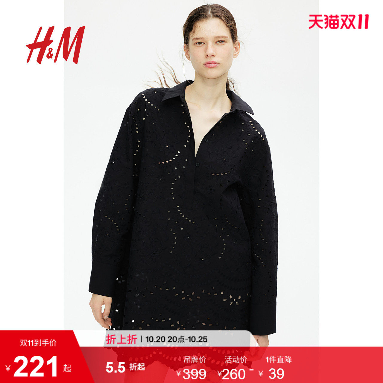 HM 夏季女士衬衫连衣裙1268117
