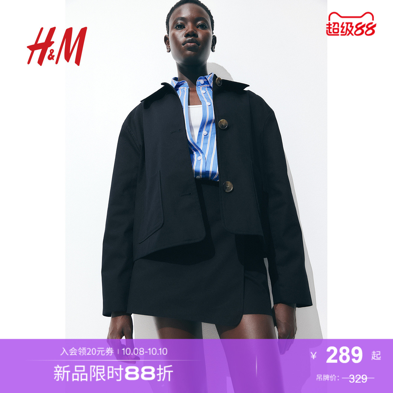 商场同款
