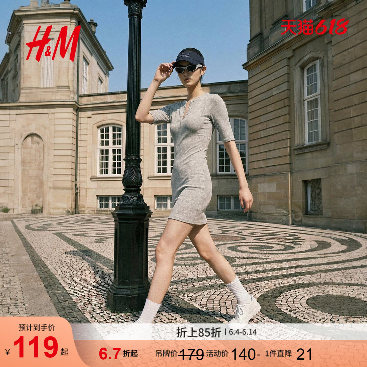 HM女装连衣裙轻柔感穿搭短袖亨利领短裙1000088