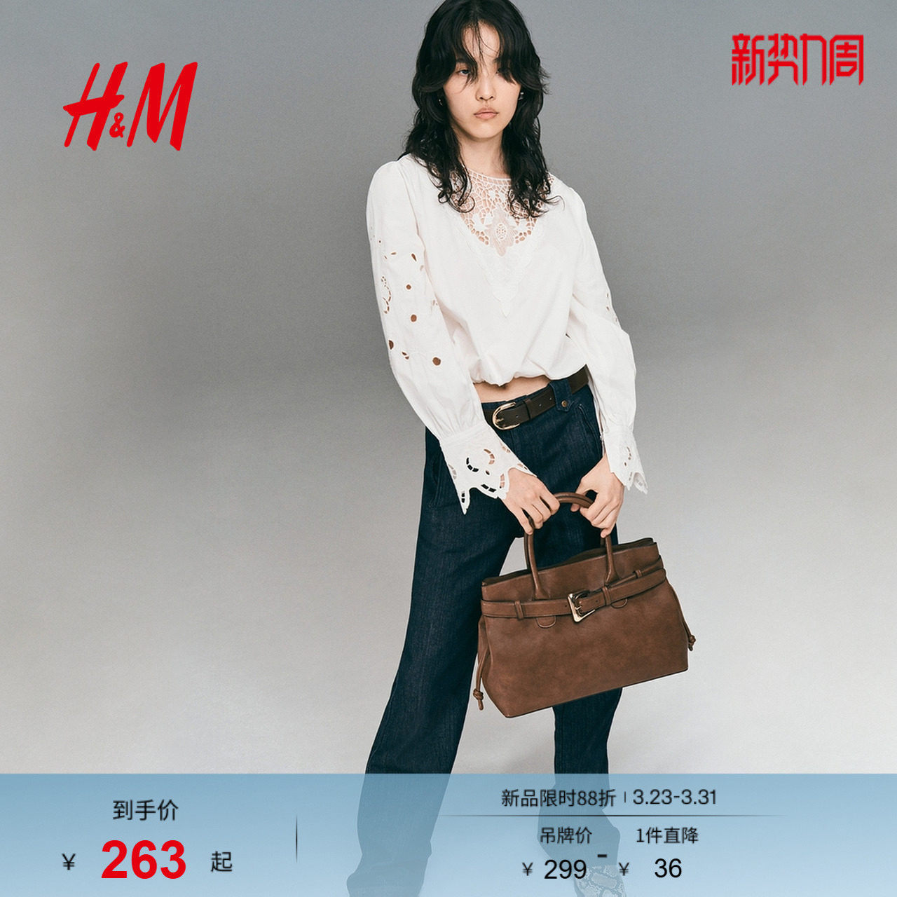 HM女装衬衫春季绑带设计棉质短款收腰长袖上衣1318232