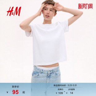 棉质简约打底内搭短袖 舒适宽松圆领美式 上衣1290372 T恤春季 HM女装