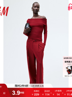HM女装红色毛针织衫冬季内搭毛衣新年战袍修身露肩上衣1237775