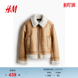 HM女装 泰迪绒衬里气质加绒加厚保暖飞行员夹克1233164 短外套春季