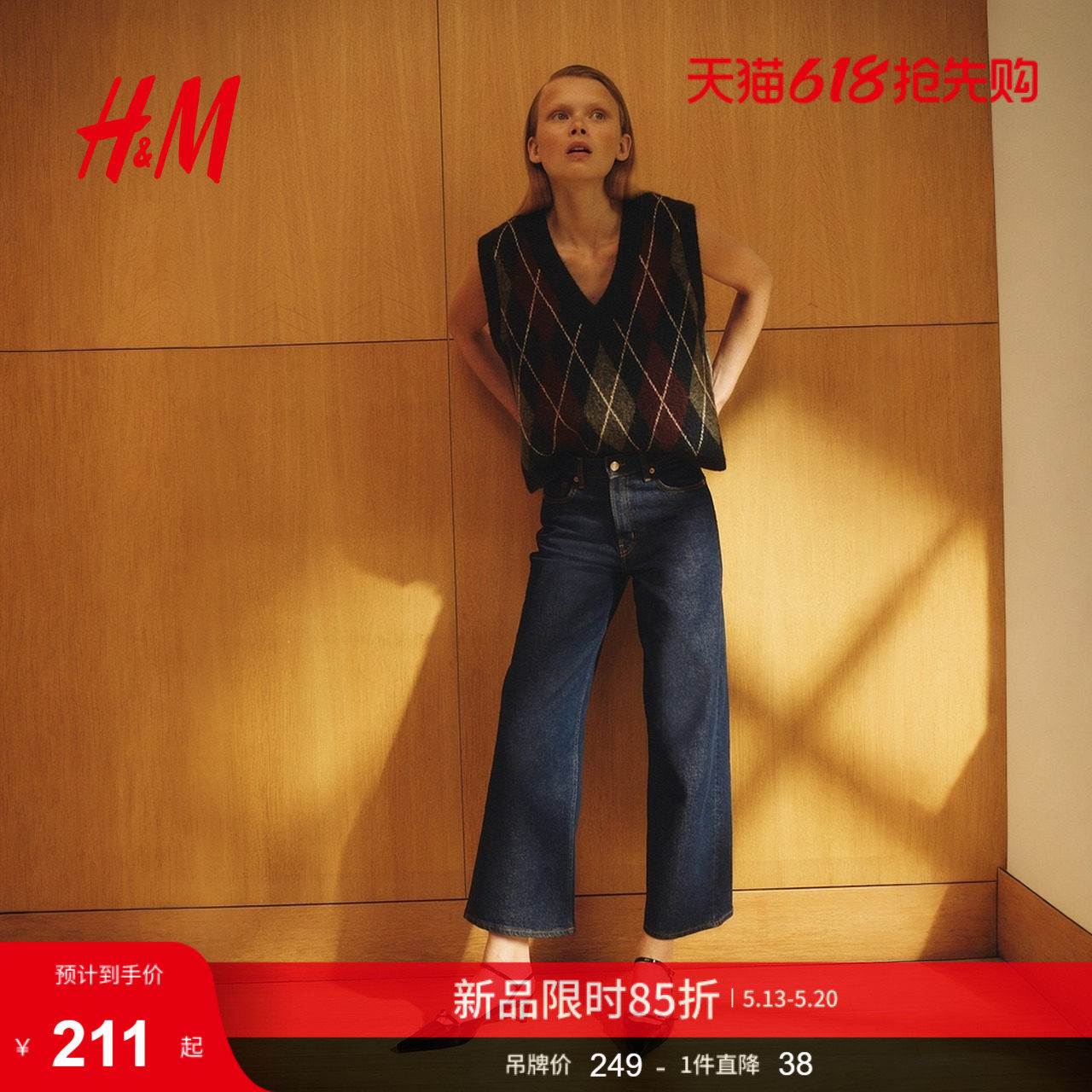 HM女装牛仔裤夏季阔腿版型水洗时尚微弹通勤慵懒高腰裤123690
