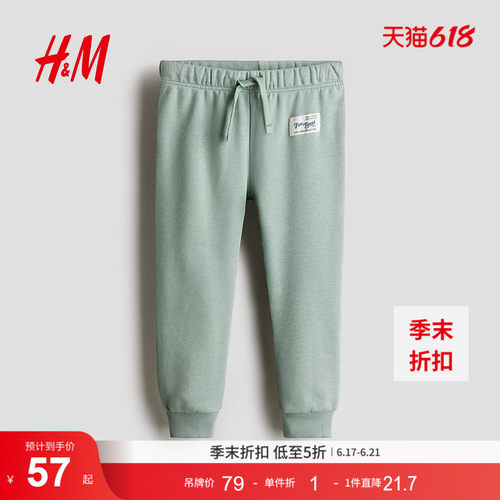线上销售