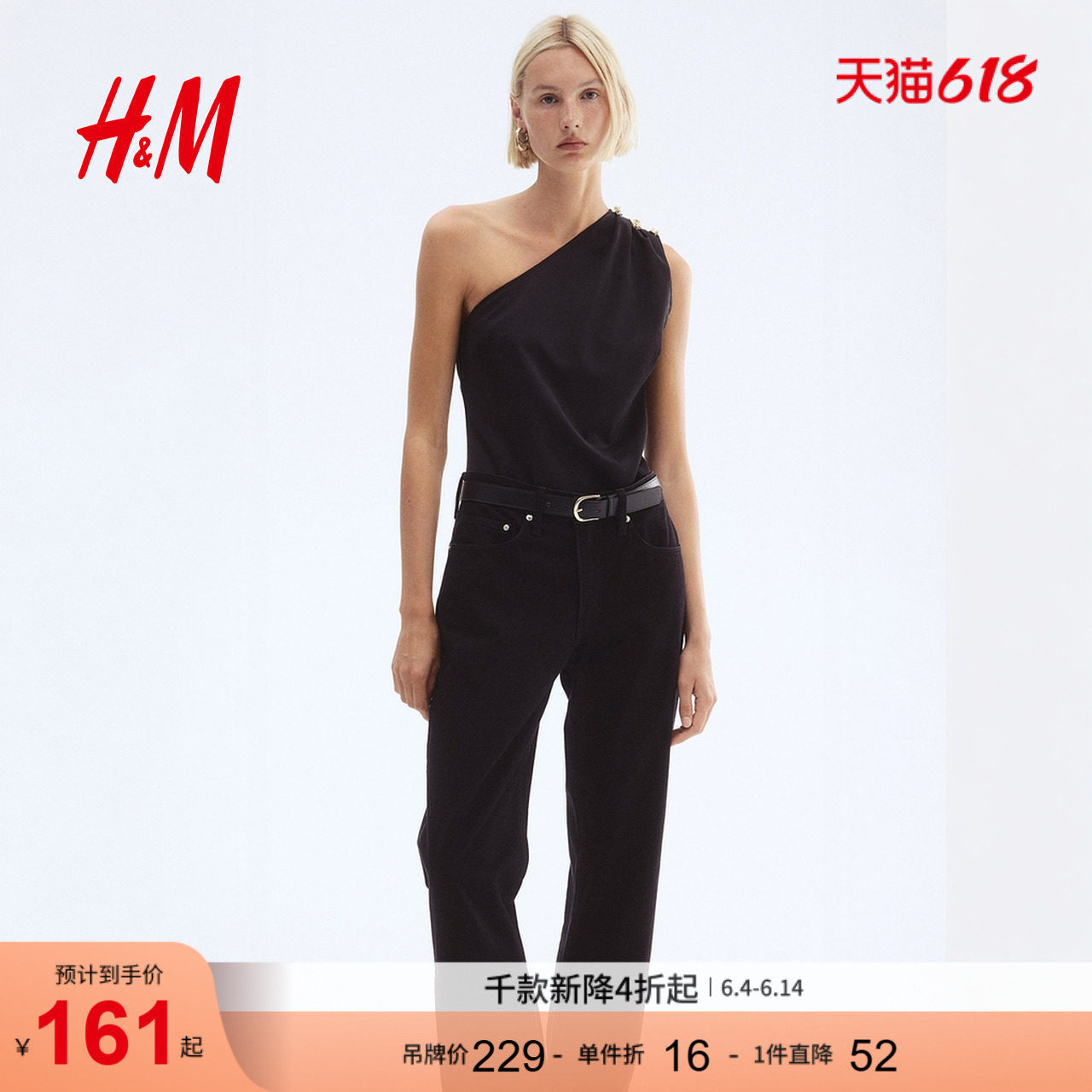 HM女装夏季纽扣装饰单肩上衣1295006