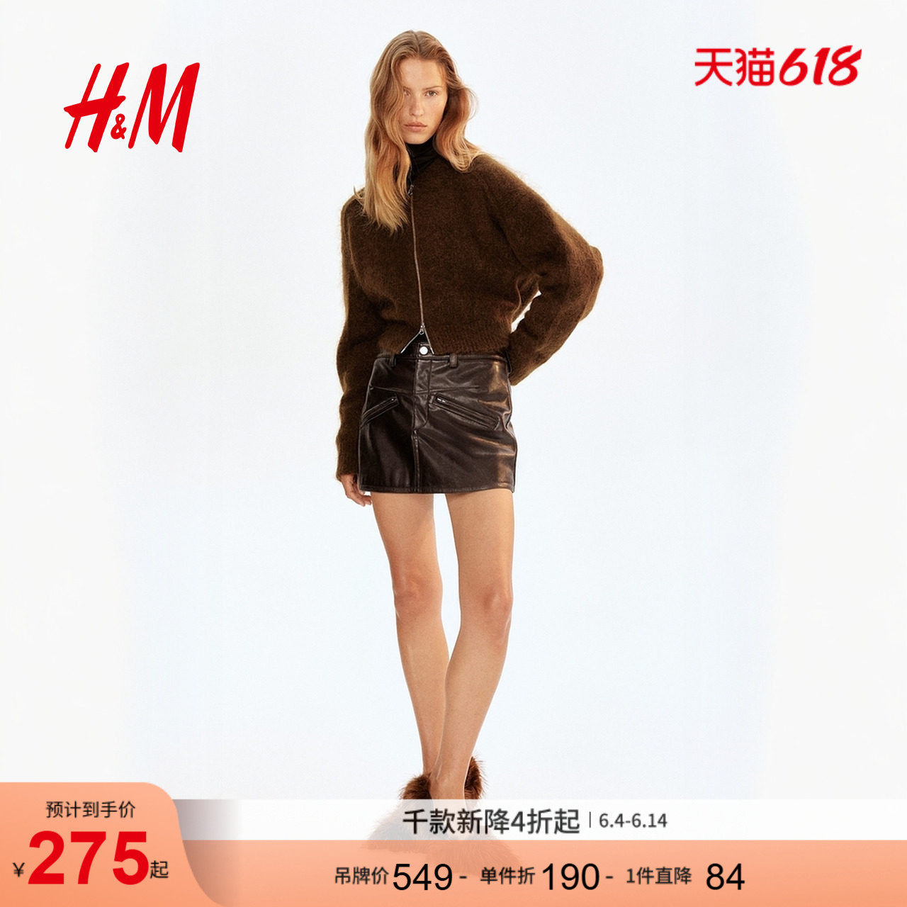 HM女装毛针织衫V领马海毛混纺宽松拉链开衫1310686